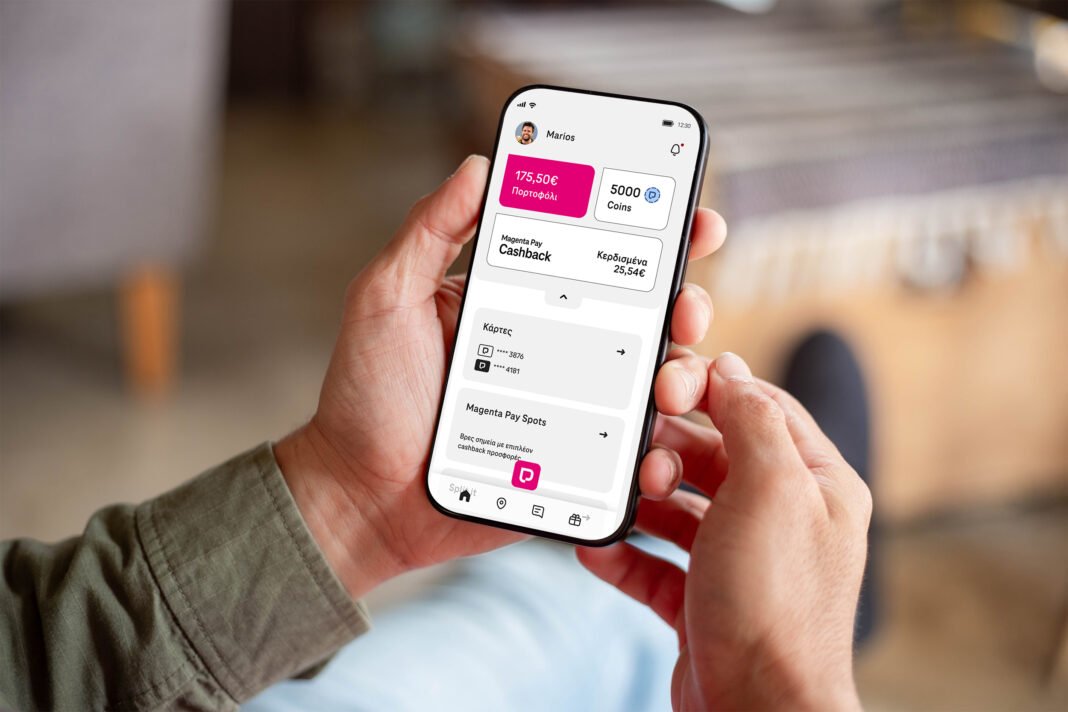 Το-payzy-έγινε-magenta-pay Το-payzy-έγινε-magenta-pay