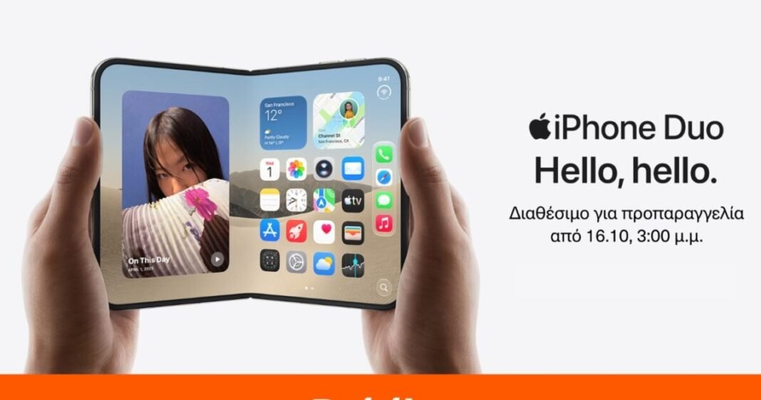 Το-iphone-duo-είναι-γεγονός