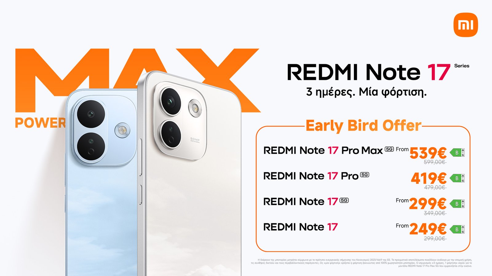 REDMI Note 17 Series