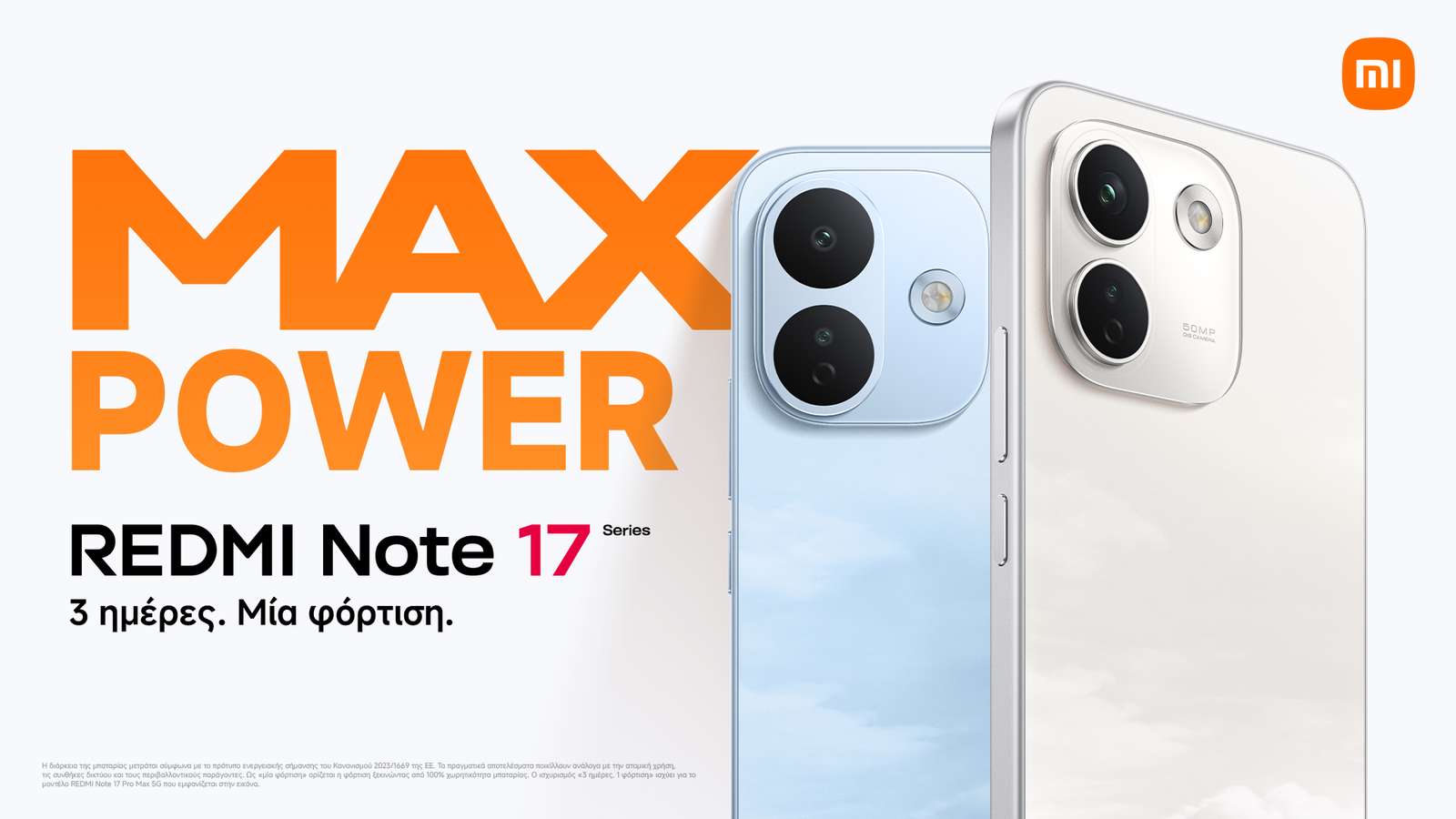 REDMI Note 17 Series