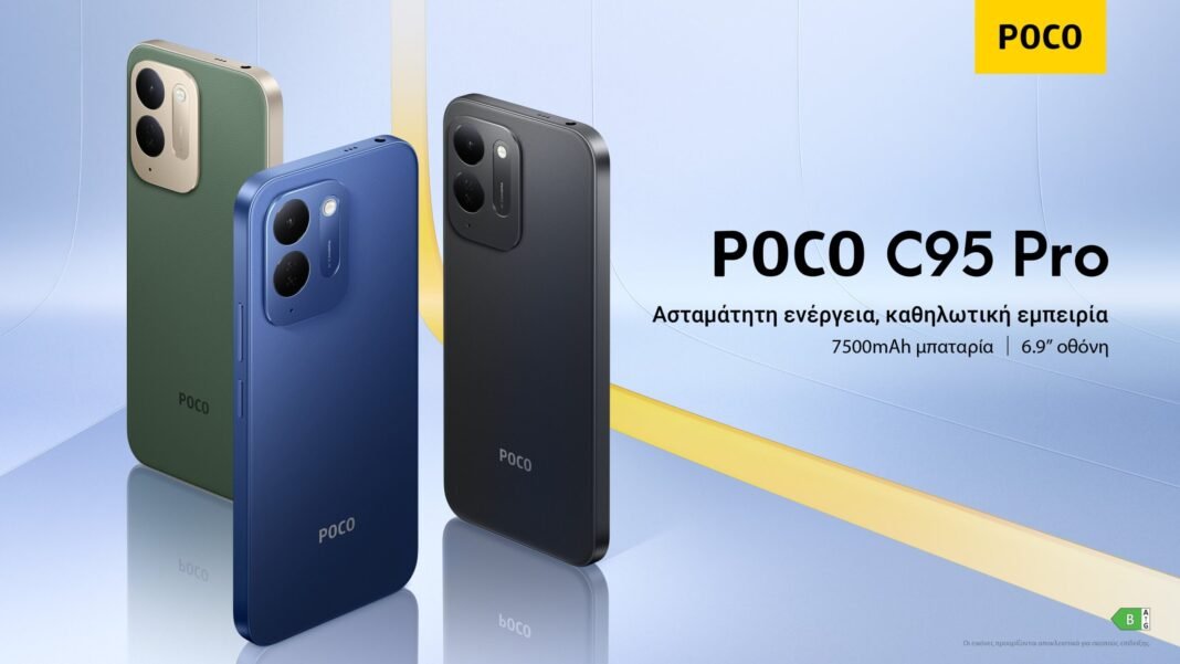 poco-x8-και-poco-c95-pro:-Δύο-νέες-προτάσεις-smartphone-με-μεγάλη-αυτονομία-για-κάθε-μέρα
