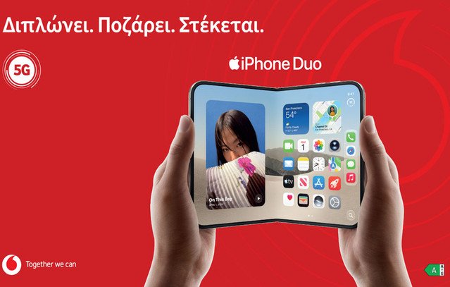 iphone-duo:-το-νέο-αναδιπλούμενο-iphone-διαθέσιμο-στη-vodafone iphone-duo:-το-νέο-αναδιπλούμενο-iphone-διαθέσιμο-στη-vodafone