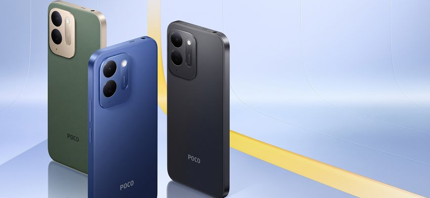 POCO C95 Pro