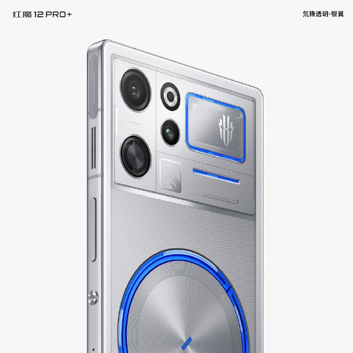 RedMagic 12 Pro Plus